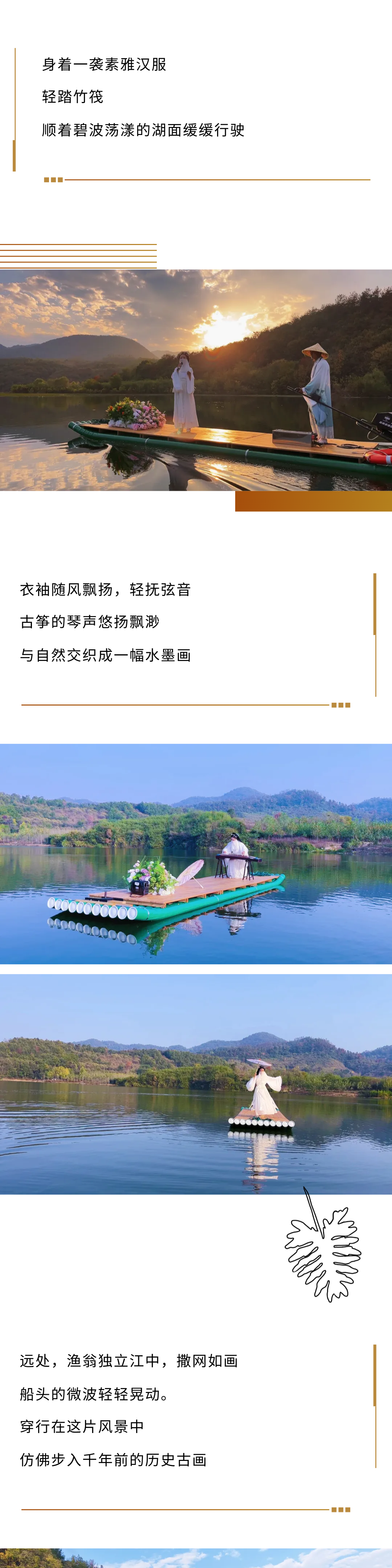 深秋，乘通天峽竹筏探索綠林美學！(圖3)